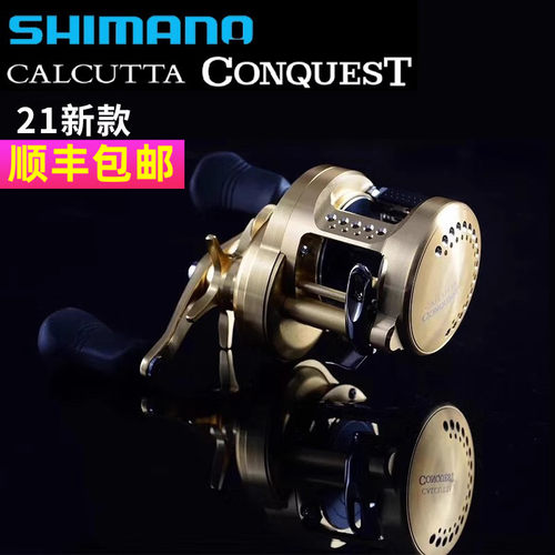 SHIMANO禧玛诺CQ鼓轮远投轮