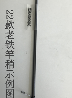 达亿瓦LATEO/LABRAX/22火蜥蜴/21火蜥蜴路亚竿原装现货竿稍配节