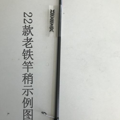 达亿瓦LATEO/LABRAX/原装竿稍节