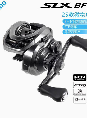 25款SLX BFS  SHIMANO禧玛诺微物水滴轮 21库拉多CURAD BFS微物轮