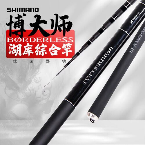 禧玛诺博大师GLR大物台钓竿