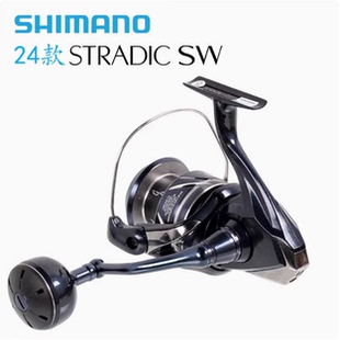 24款SHIMANO禧玛诺斯塔迪克STRADIC SW远投轮路亚轮海水轮海钓轮