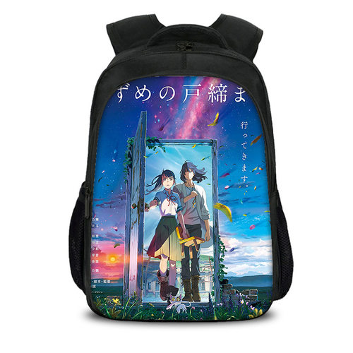 Suzume no Tojimari印花中小学生书包玲芽之旅动漫大容量双肩背包