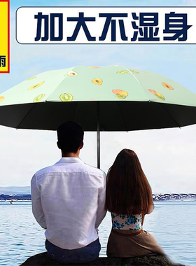 两用晴雨伞女防晒防紫外线太阳伞双人大号加大加固十骨折叠遮阳伞