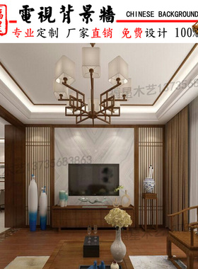 电视背景墙隔断门窗镂空东阳木雕