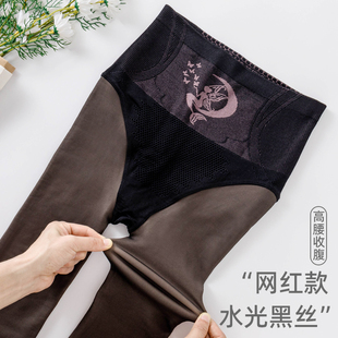 水光袜高腰收腹一体裤 水光透肤裤 裸感逼真黑丝秋冬加绒加厚打底裤