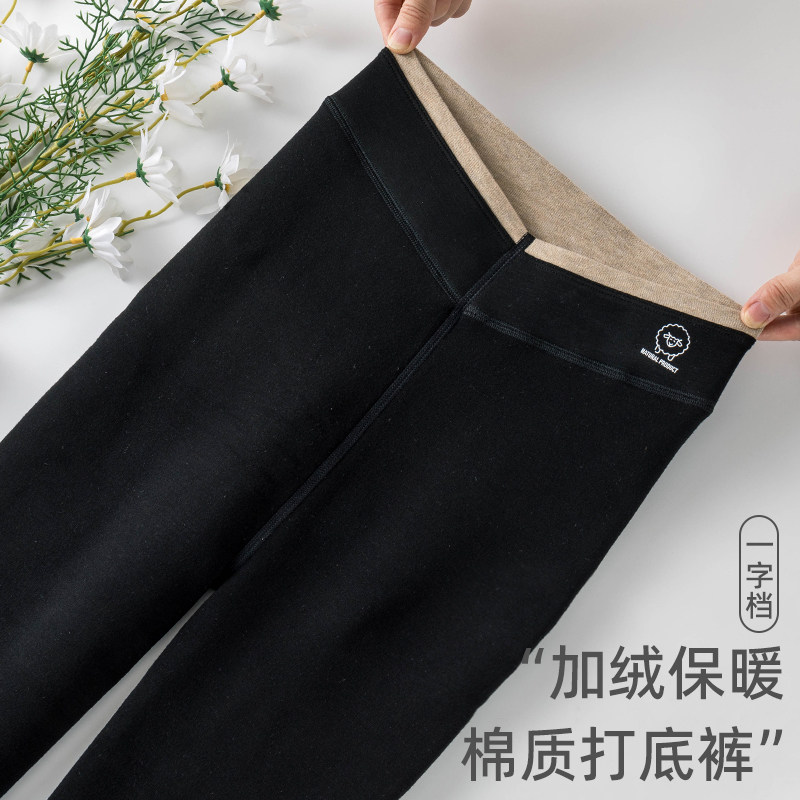 高腰打底裤女秋冬外穿一字档加绒加厚弹力修身长裤踩脚九分一体裤