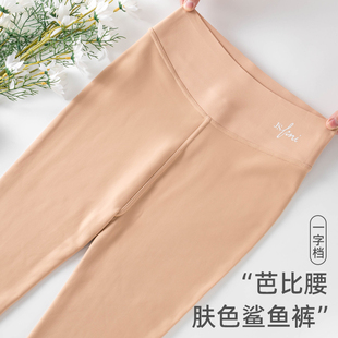 袜 高腰无痕连裤 光腿神器鲨鱼裤 女外穿秋冬薄绒中厚裸感肤色打底裤