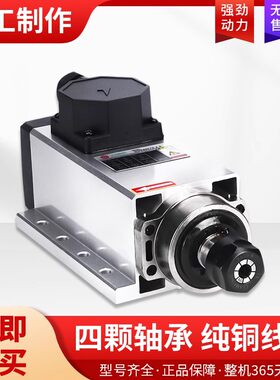 力支1年适用于雕刻机铣床磨床