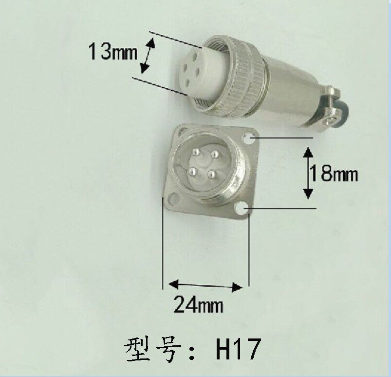 雕刻机高速主轴电机 定子线圈 转子主轴电机专用航空插头 插件