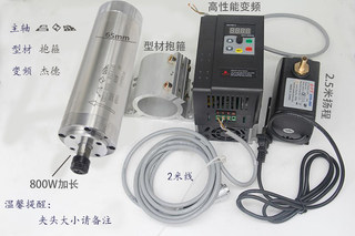 雕刻机电主轴电机800W1.5KW2.2KW3.5KW4.5/6KW无刷高速主轴动力头