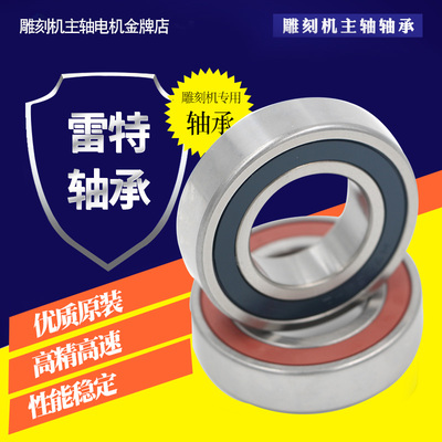 雕刻机主轴专用HQIDTAAC