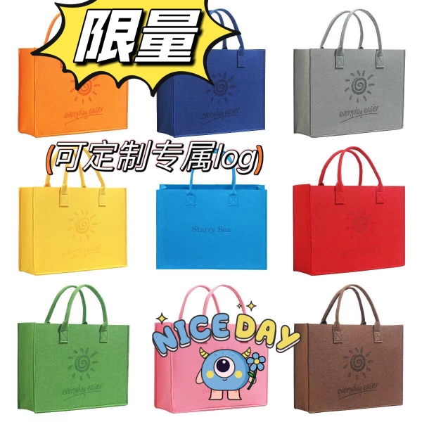 毛毡包手提包袋伴手礼礼品袋托特包加大来图定制logo 套装购物袋