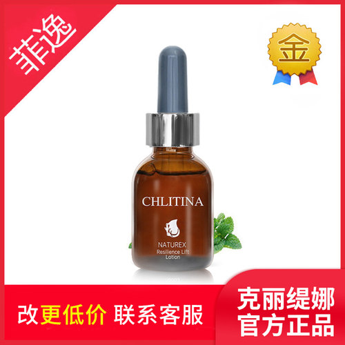 【官方正品】06莹润化妆水50ml