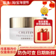菲逸chlitina克缇克丽缇娜套装 蛋白霜30g 四大金刚 正品 官网院装