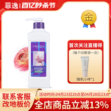 克缇克丽缇娜套装 保湿 正品 护理 按摩霜1000ml 官网专卖店院装 菲逸