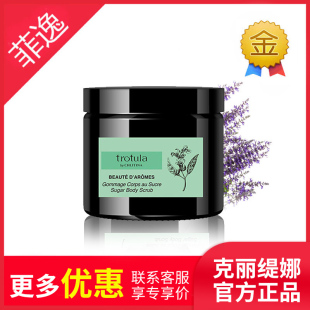 官网院装 正品 图朵拉蕴悦谧糖磨砂膏250ml 克缇克丽缇娜套装 菲逸