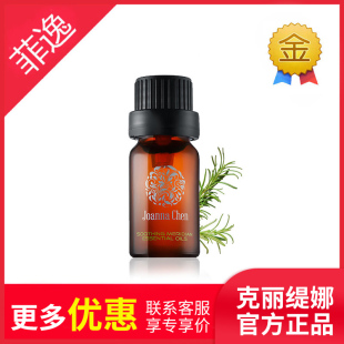官网院装 正品 花精部络复方精油之芘10ml 克缇克丽缇娜套装 菲逸