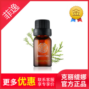 官网院装 正品 花精部络复方精油之甘10ml 克缇克丽缇娜套装 菲逸