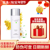 菲逸 兰采丽新颜精华液80ml 官网团购院装 克缇克丽缇娜套装 正品