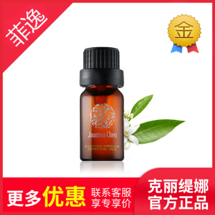 官网院装 正品 花精部络复方精油之绅10m 克缇克丽缇娜套装 菲逸