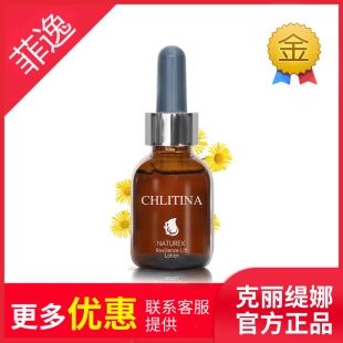 00777 菲逸克缇克丽缇娜套装 萃丽07靓采化妆水 官网院装 50ml 正品