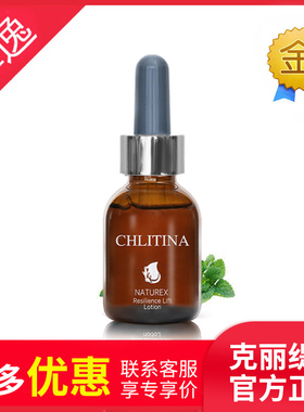 菲逸克缇克丽缇娜套装正品官网院装 萃丽06莹润化妆水-00666 50ml