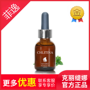 00666 菲逸克缇克丽缇娜套装 萃丽06莹润化妆水 官网院装 50ml 正品