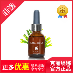00222 菲逸克缇克丽缇娜套装 萃丽02舒柔化妆水 官网院装 50ml 正品
