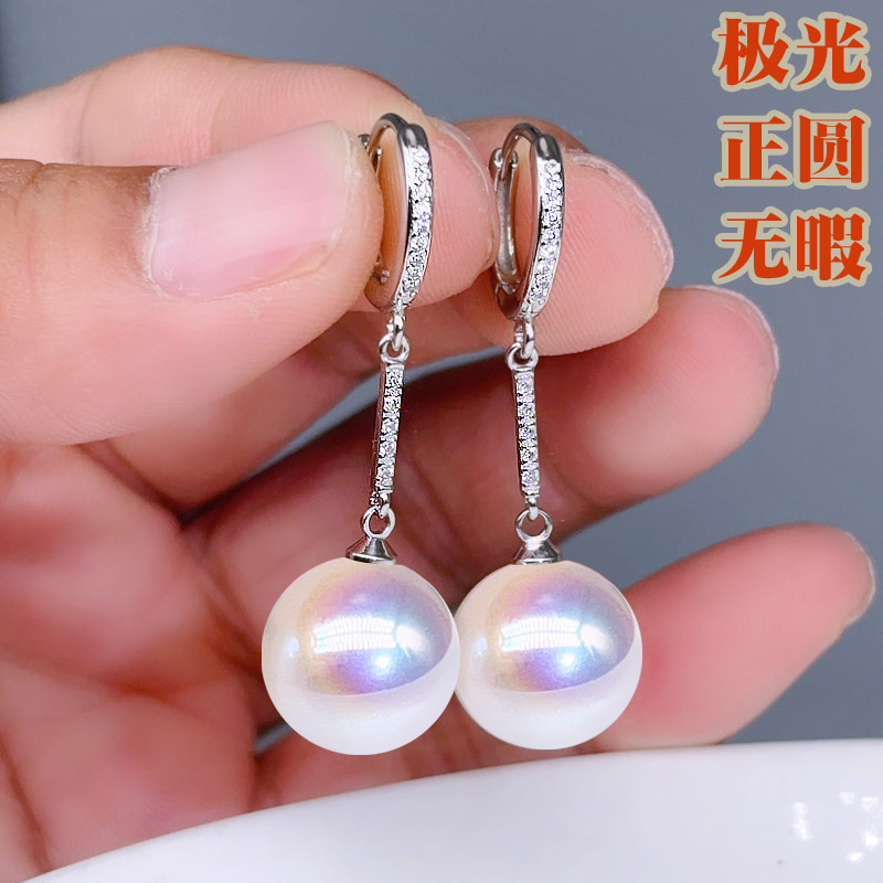 S925纯银亚丁湾极光海贝珍珠正圆无暇耳环不过敏时尚大气耳坠耳饰,饰品/流行首饰/时尚饰品新,银饰耳饰,淘宝优惠券,粉丝福利购,淘宝优惠卷