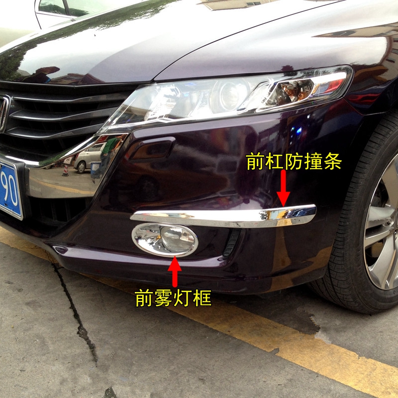 09-14款奥德赛前雾灯罩框防撞条