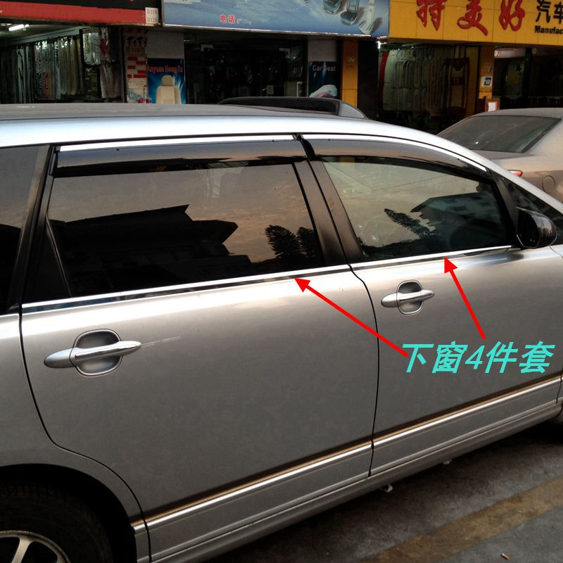 适用于05 06 07 08年款老奥德赛车窗饰条不锈钢窗边压条亮条改装