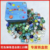 16mm童年溜溜球幼儿园玩具磨砂打弹珠彩色七彩透明纯色夹玻璃珠子