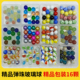 16mm儿童玩具七彩弹珠彩色溜溜球玻璃珠球童年玩具DIY带收纳盒