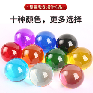 20-70MM水晶玻璃球杂技表演拍照美甲K9球招财风水装饰透明摆设