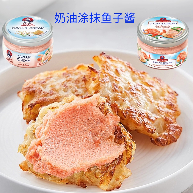 多普列奶油味鱼子酱涂抹鱼籽酱