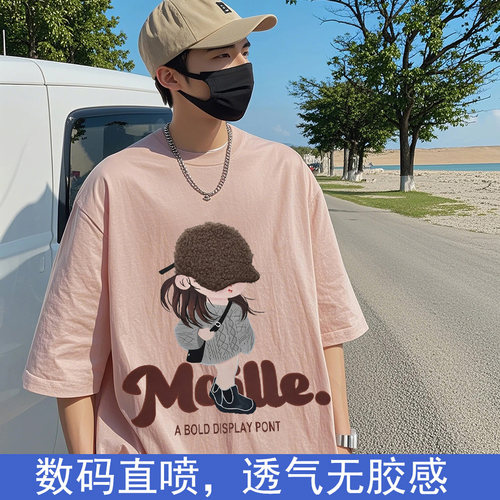 印花短袖T恤上衣休闲时尚男女夏