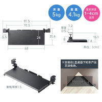 The Japanese SANWA keyboard bracket, desktop extension plate, adjustable Angle, drawer, mouse slide rail, rotating storage rack, table widening extension plate, no need for drilling, ergonomic table bottom bracket thumbnail 6