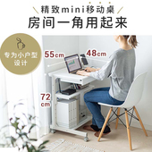日本SANWA远程办公桌可移动升降懒人电脑桌简约小桌子床边桌卧室家用学生书桌床上沙发宿舍简易台式 学习桌