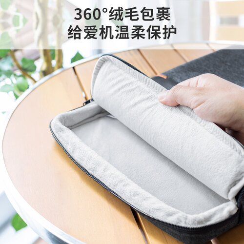 日本SANWA内胆包拼色超轻mac专用