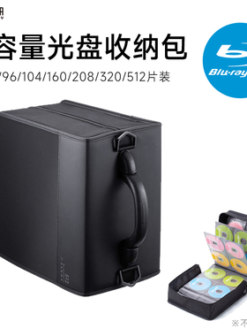 日本SANWA蓝光光盘包儿童家用CD盒盘片光盘盒蝶包大容量160片环保