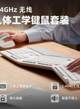 日本SANWA山业无线键鼠套装办公男女生人体工学键盘鼠标静音通用