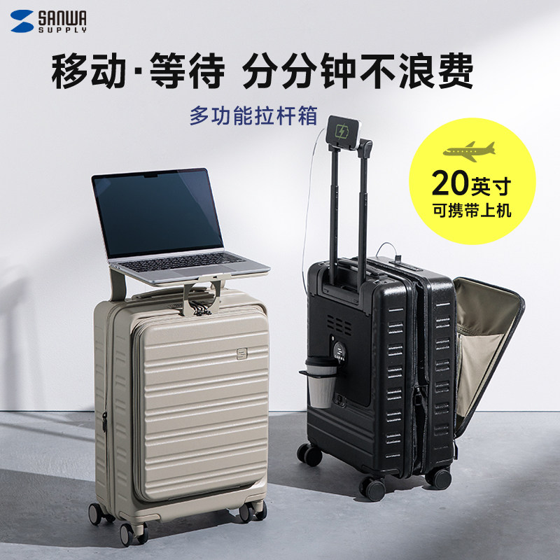 静音TSA密码锁登机桌板扩容耐用图片