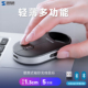 日本SANWA迷你鼠标无线蓝牙双模充电静音小巧便携万向轮电脑通用