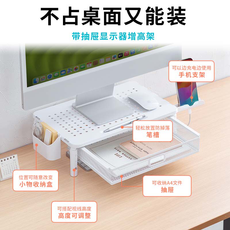 日本SANWA钢质电脑增高台架子屏幕托架台式显示器垫高底座办公室笔记本桌面置物架键盘收纳支架座高带抽屉