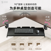 日本SANWA键盘托架桌面夹延长板高度可调节抽屉电脑鼠标键盘收纳架免打孔桌下支架伸缩滑轨人体工学