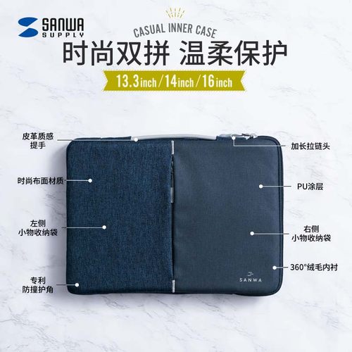 简约英伦轻量大气休闲拼色SANWA