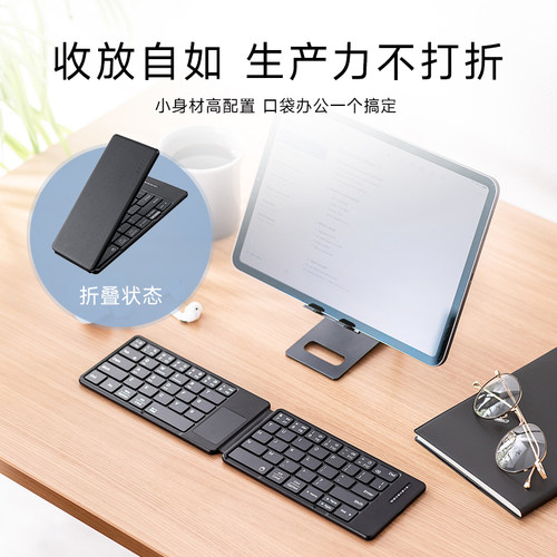 日本SANWA蓝牙折叠键盘便携带触控三折叠手机电脑ipad通用小键盘