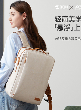 日本SANWA双肩包背包电脑书包学生2025新款AGS减负护脊百搭ins