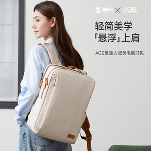 日本SANWA双肩包背包电脑书包学生2025新款 AGS减负护脊百搭ins